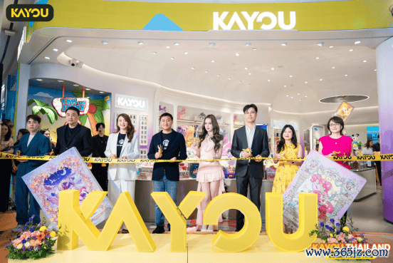 嘉宾出席卡游泰国旗舰店开业剪彩典礼