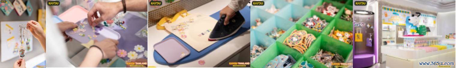 卡游全新DIY居品初次亮相，解放打造惟一无二的专属装饰；